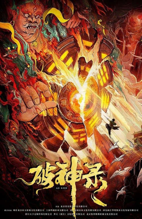 As God poster