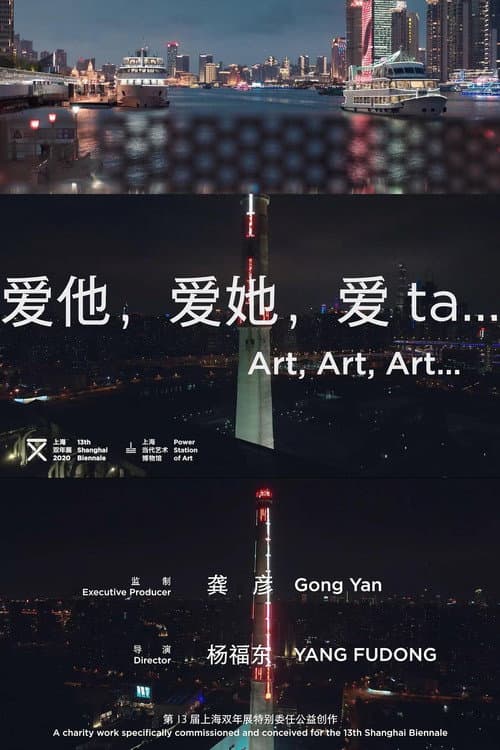 Art, Art, Art. poster