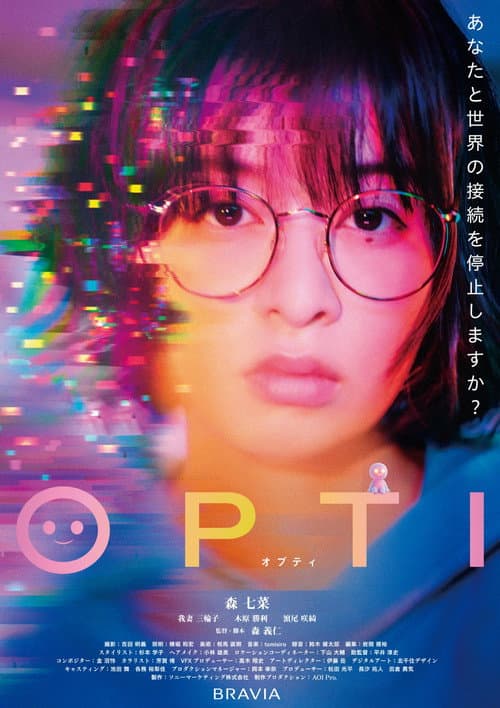 OPTI poster