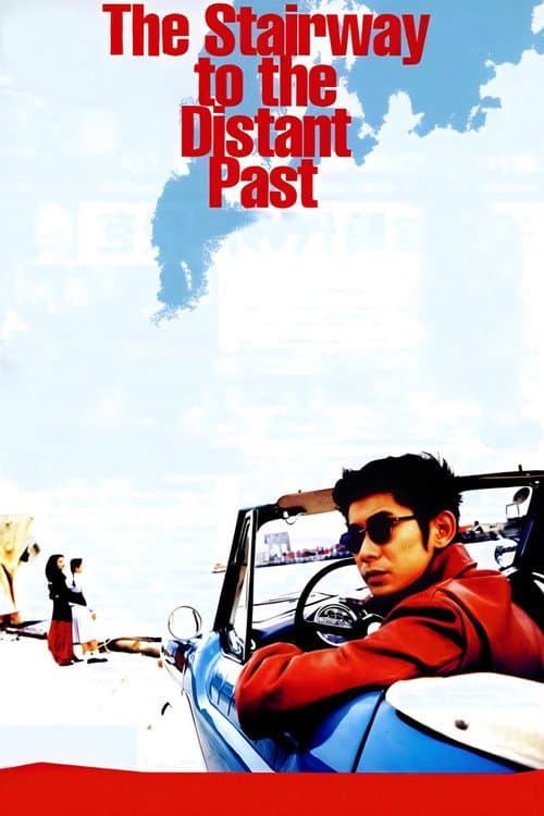 The Stairway to the Distant Past poster