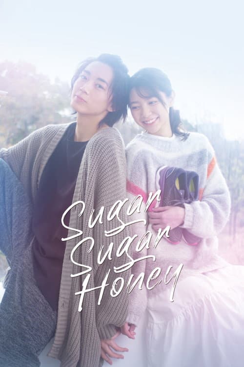 Sugar Sugar Honey poster