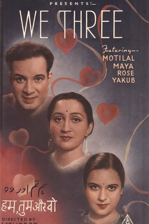 We Three poster