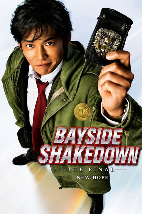 Bayside Shakedown the Final: The New Hope poster