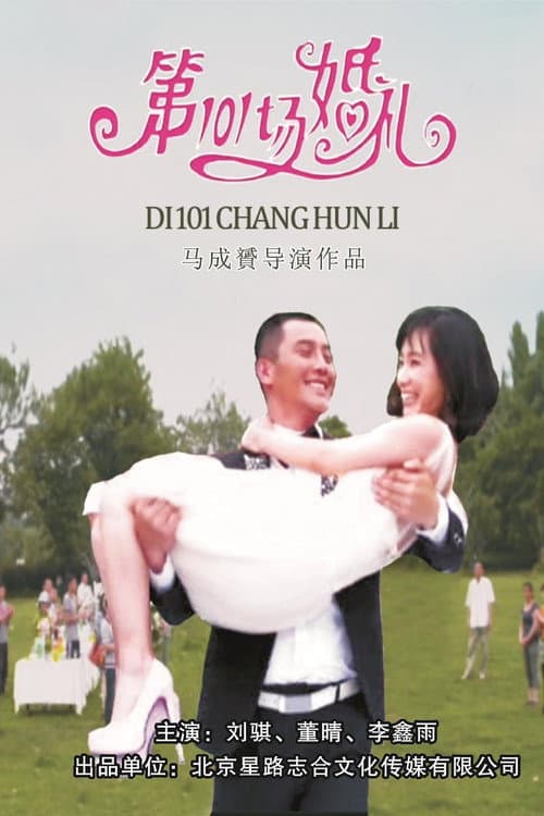 101st Weddings poster
