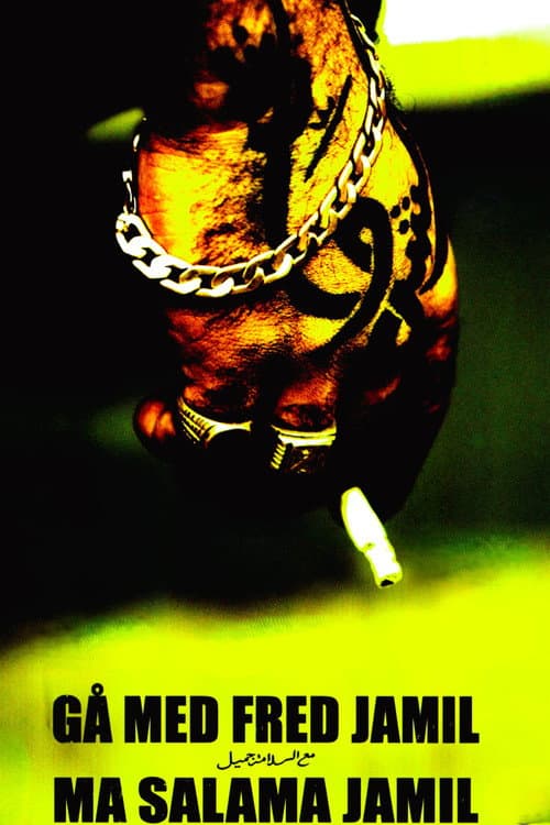 Go with Peace Jamil poster