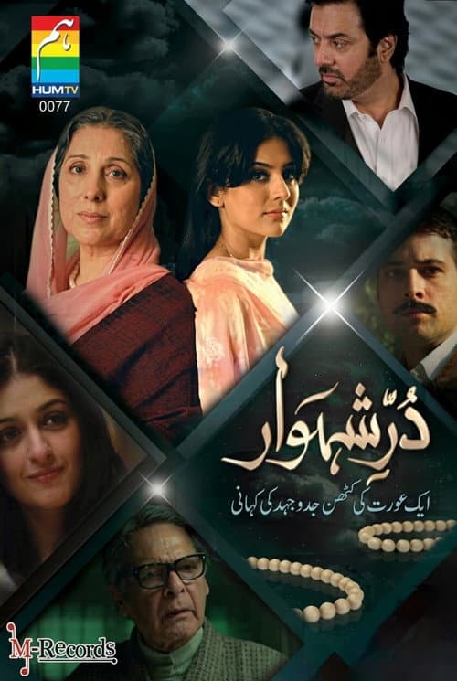 Durr-e-Shehwar poster