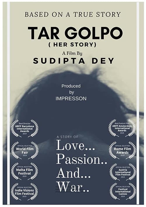 Her Story poster