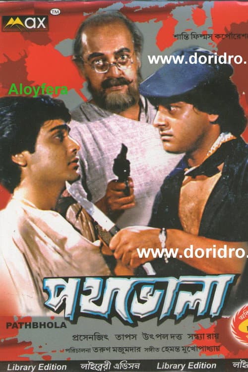 Pathbhola poster