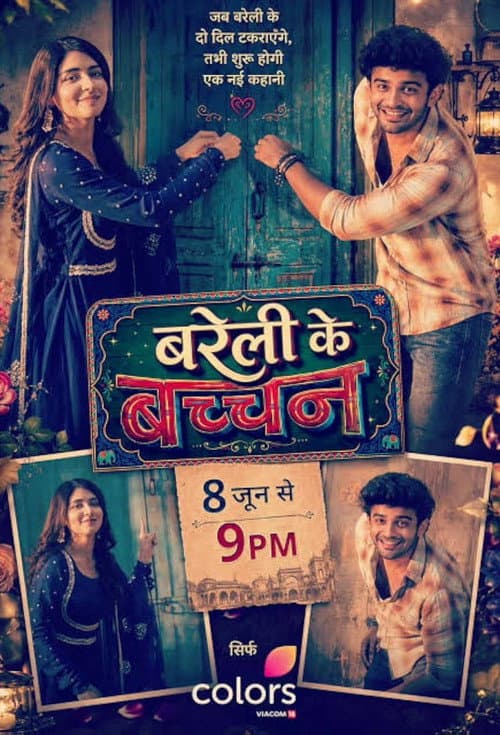 Bareilly Ke Bacchan poster