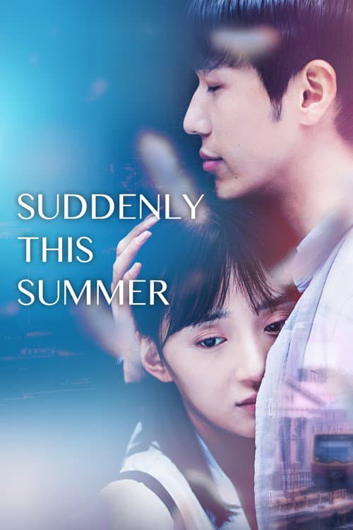 Suddenly This Summer poster