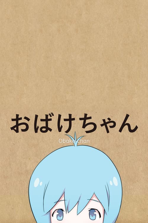 Obake-chan poster