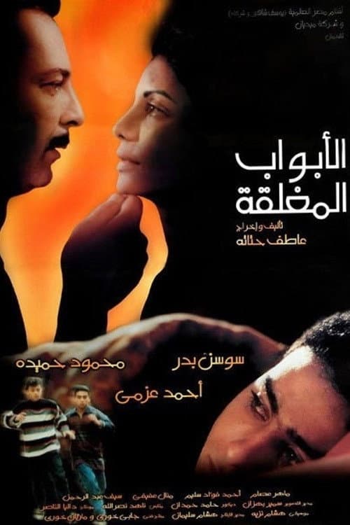 Closed Doors poster