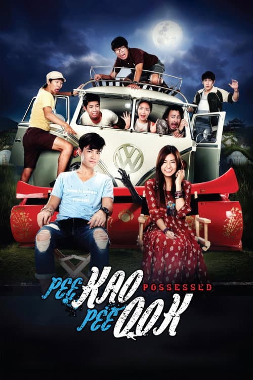 Pee Kao Pee Ook poster