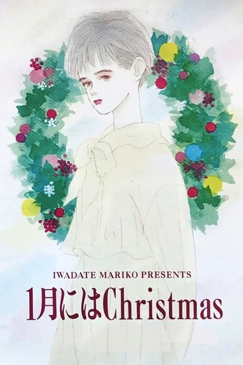 Christmas in January poster