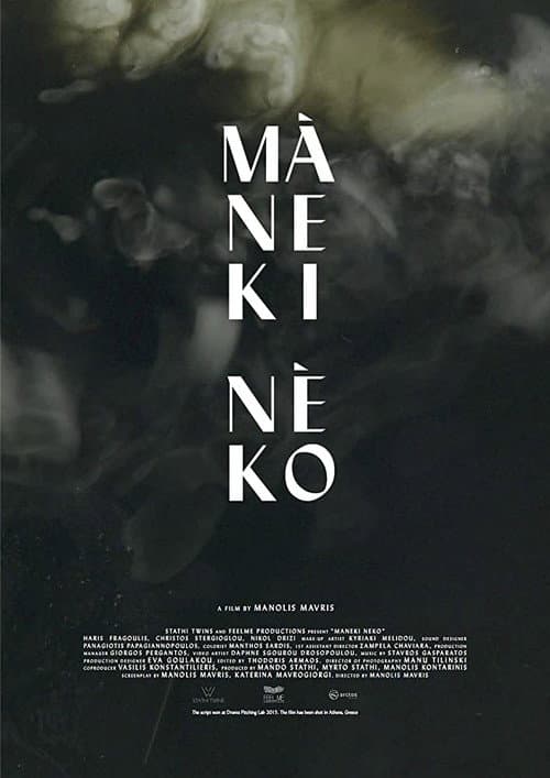 Maneki Neko poster