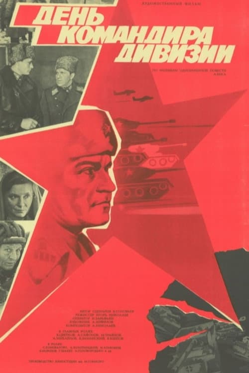 Commander's Day poster