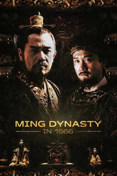 Ming Dynasty in 1566 poster