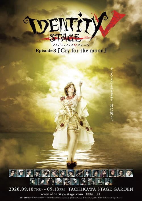 Identity V STAGE Episode 3 [Cry for the Moon] poster
