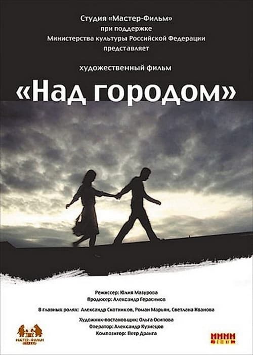 Over The City poster