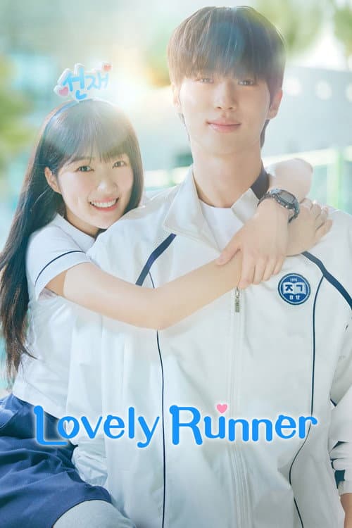 Lovely Runner poster