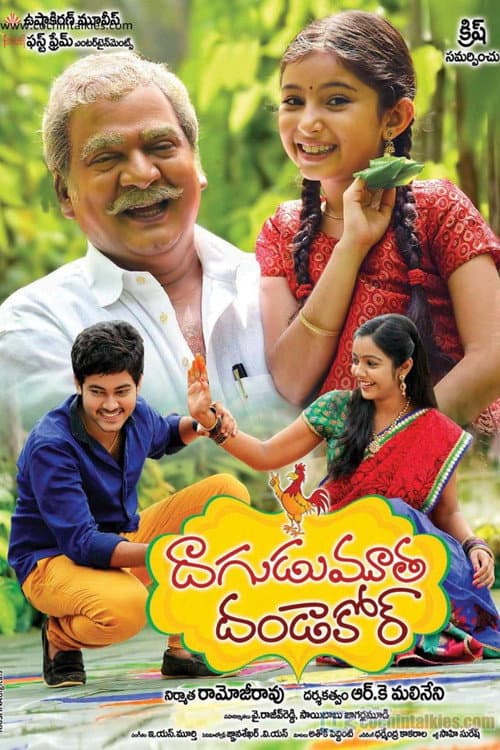 Dagudumootha Dandakor poster