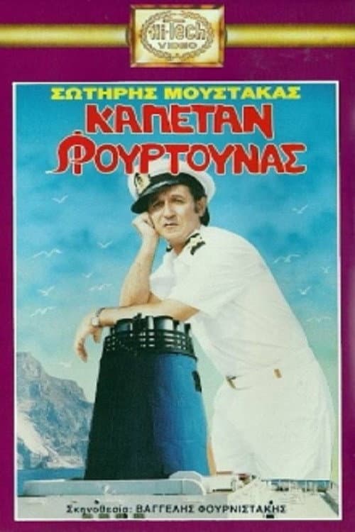 Captain Furtounas poster