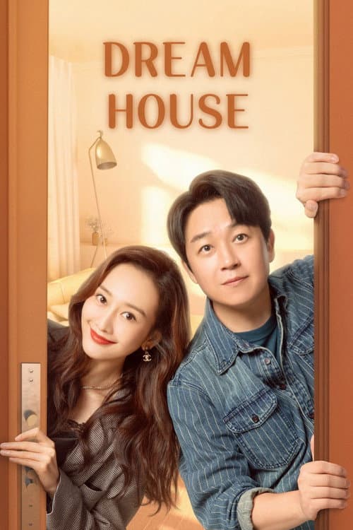 Dream House poster