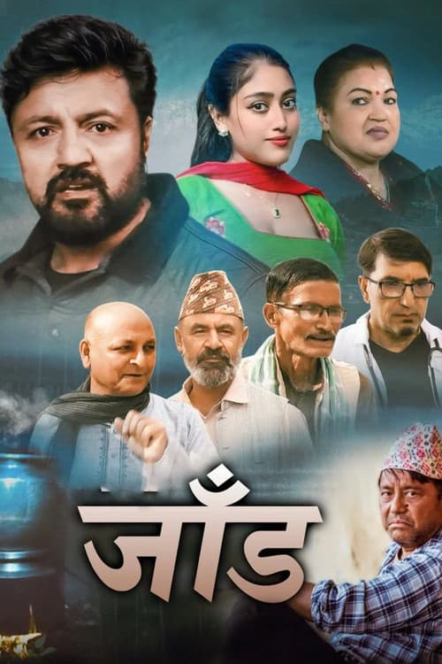 Jaand poster