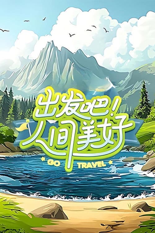 Go Travel poster