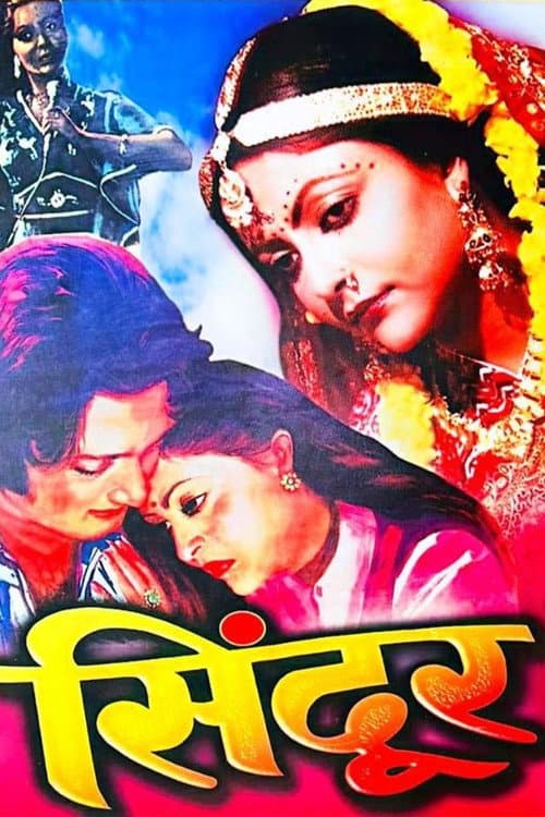 Sindoor poster