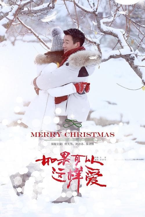 If I Can Love You So poster