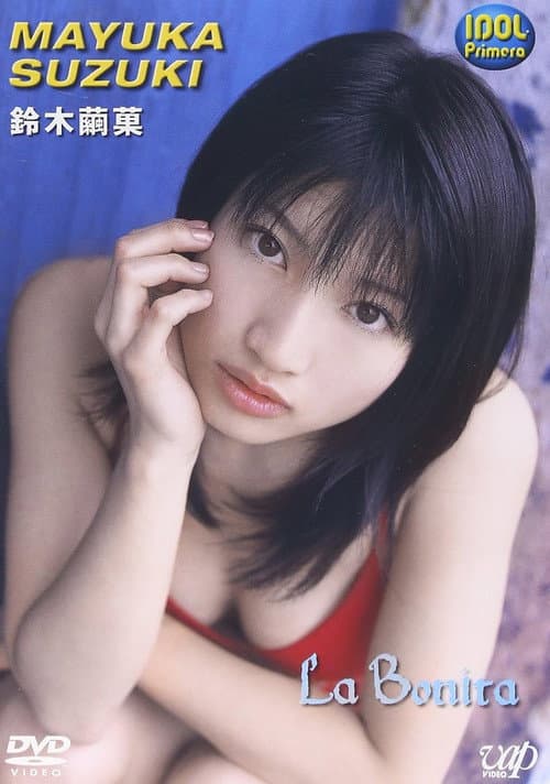 IDOL PRIMERA 鈴木繭果 La Bonita poster