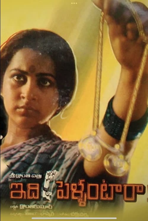 Idi Pellantara poster