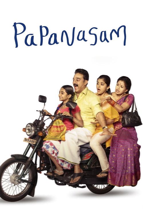 Papanasam poster