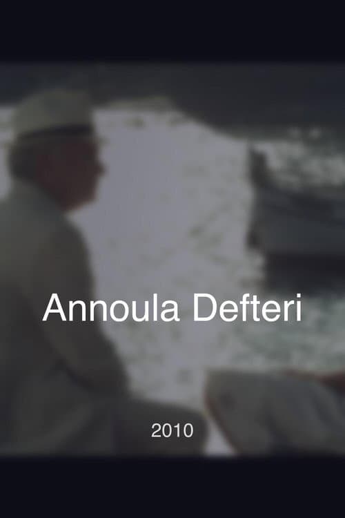 Annoula Defteri poster