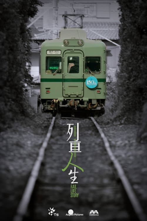Rail Life Story poster