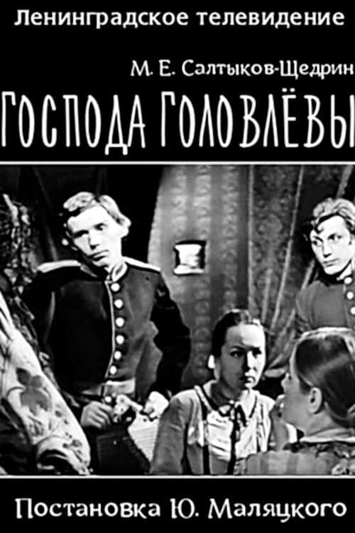 The Golovlevs poster