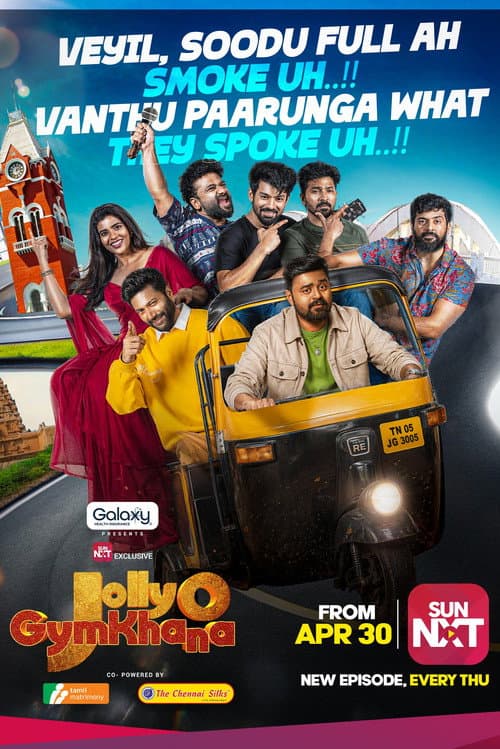 Jolly O Gymkhana poster