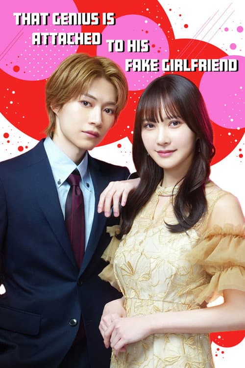 That Genius is Attached to His Fake Girlfriend poster