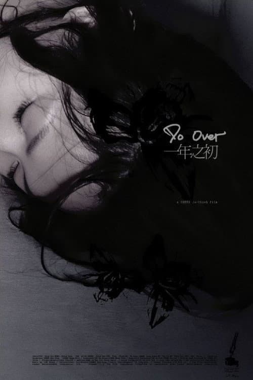 Do Over poster