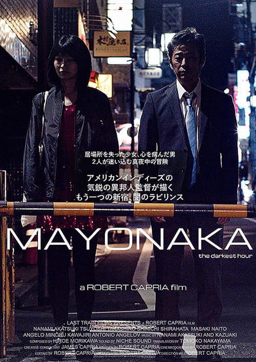 MAYONAKA poster