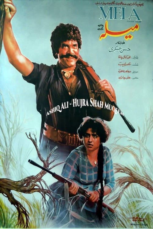 MELA poster