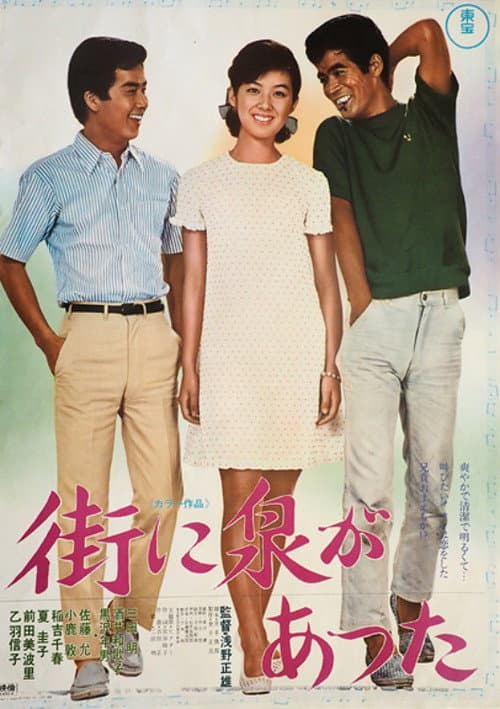 Where Love Springs poster