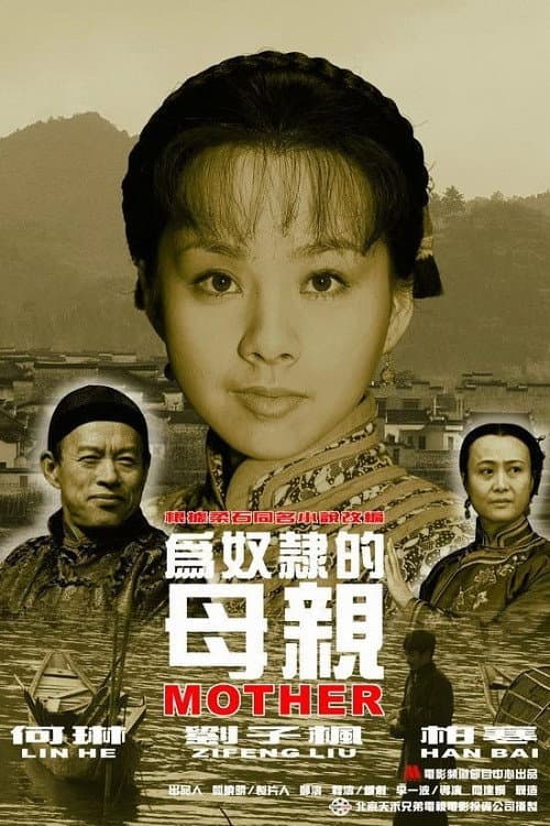 Slave Mother poster