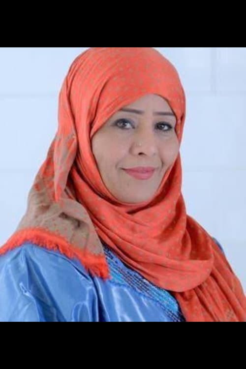 رويدا ربيح