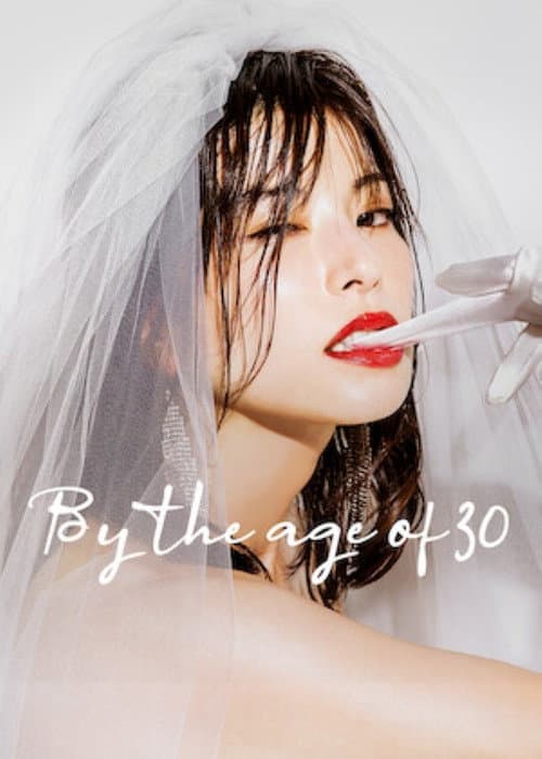 By the age of 30 poster