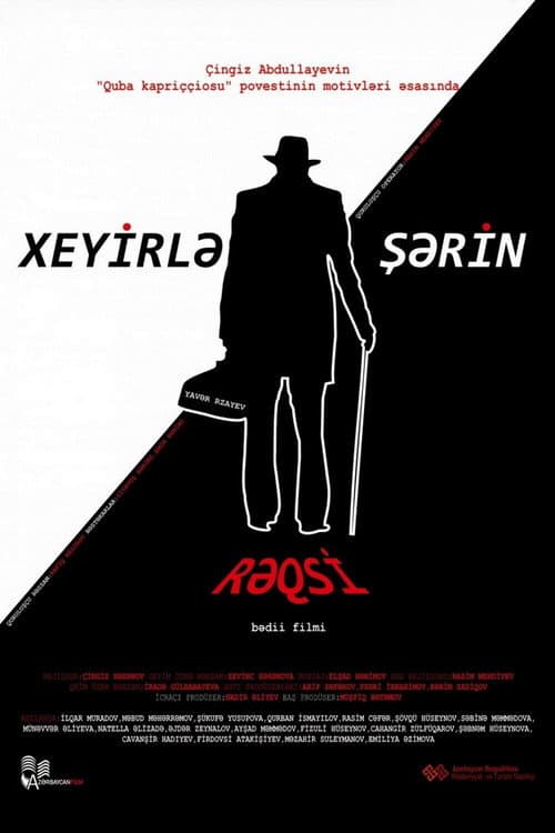 Dance of Good and Evil poster