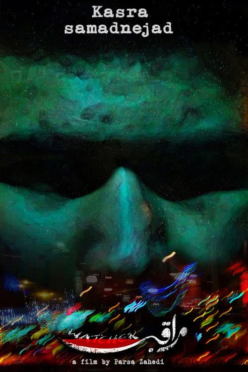 The Watcher poster