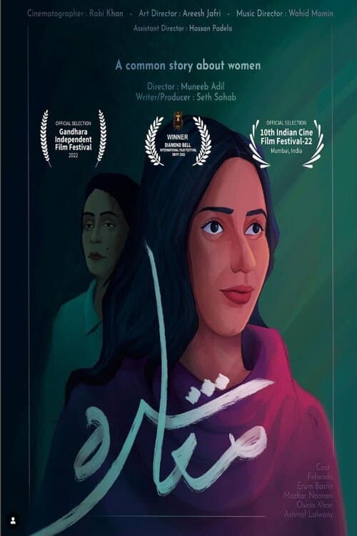 Society poster