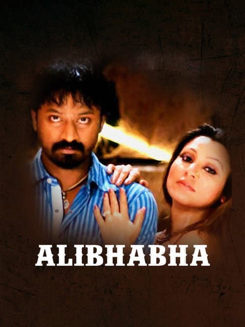 Alibhabha poster